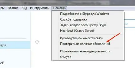 Hogyan lehet frissíteni a változat skype