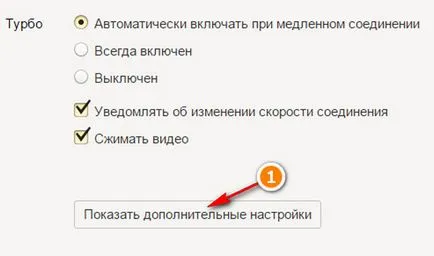 Hogyan kell megtisztítani a böngésző Yandex