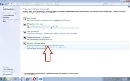 Hogyan lehet frissíteni a változat skype