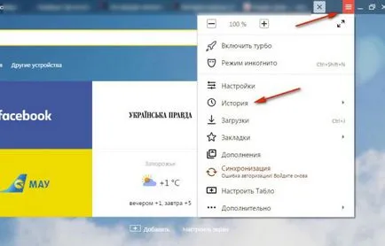 Hogyan kell megtisztítani a böngésző Yandex Hogyan kell megtisztítani a böngésző Yandex