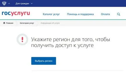 Hogyan találja meg klinikán