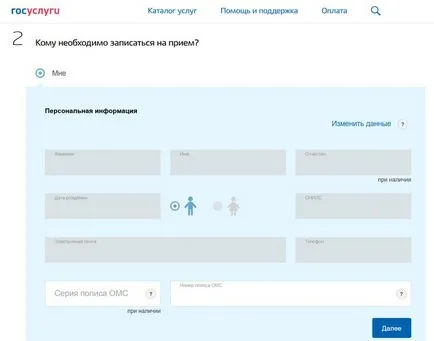Hogyan találja meg klinikán