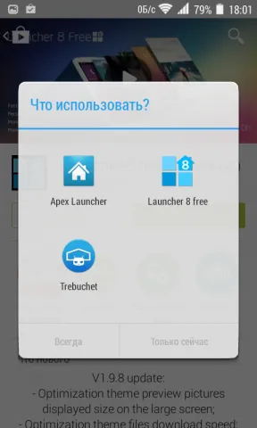 Hogyan kell telepíteni a natív