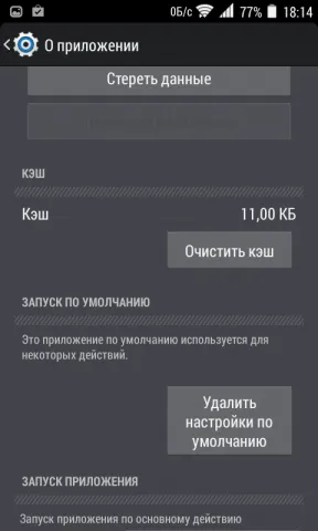 Hogyan kell telepíteni a natív