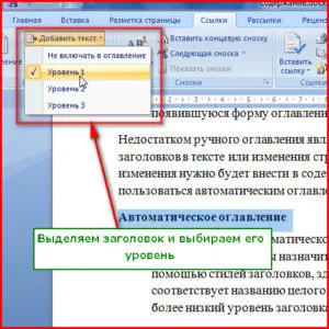 Hogyan lehet kinyomtatni a tartalmat