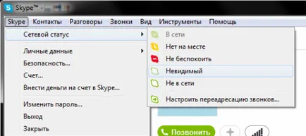 Mit tehet a Skype-on