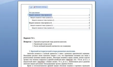 Hogyan lehet kinyomtatni a tartalmat