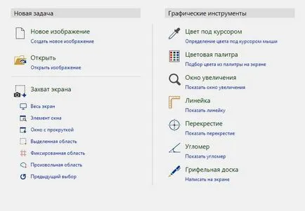 Hogyan lehet megjeleníteni képernyők Hogyan lehet megjeleníteni képernyők