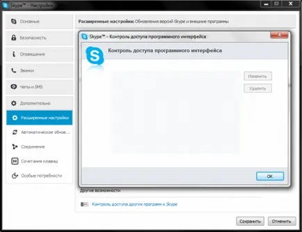 Mit tehet a Skype-on