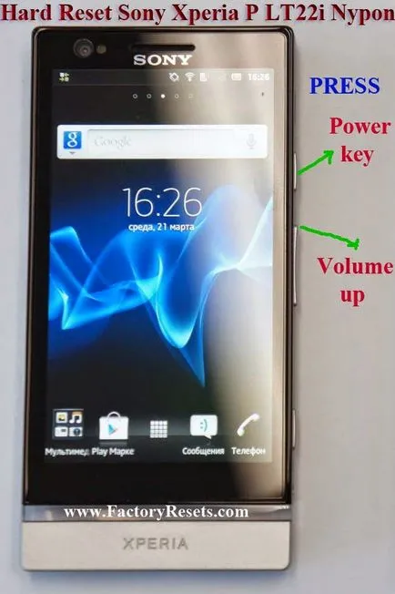 Hogyan készítsünk egy hard reset sony Hogyan készítsünk egy hard reset sony
