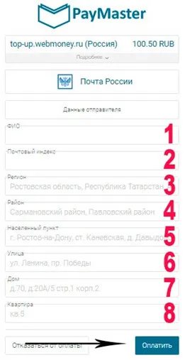 Hogyan tegye a pénzt a WebMoney 5 jelenlegi módszerek (put) Hogyan tegye a pénzt a WebMoney 5 jelenlegi módszerek