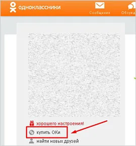 Hogyan tegyük pénzt osztálytársak Online