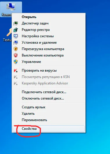 Hogyan lehet csatlakozni a wifi a laptop, a segítségével egy tapasztalt mester