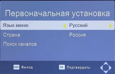 Hogyan lehet csatlakoztatni a digitális set-top box