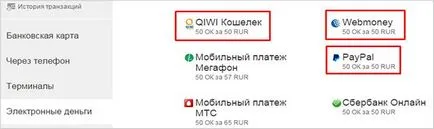 Hogyan tegyük pénzt osztálytársak Online