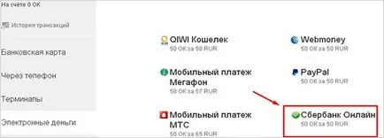 Hogyan tegyük pénzt osztálytársak Online