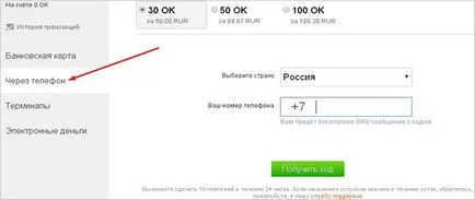 Hogyan tegyük pénzt osztálytársak Online