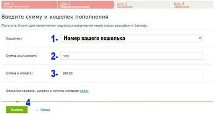 Hogyan tegye a pénzt a WebMoney 5 jelenlegi módszerek (pénz) Hogyan tegye a pénzt a WebMoney 5 jelenlegi módszerek