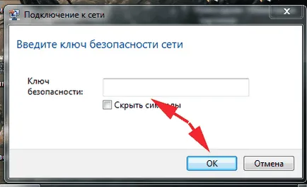 Hogyan lehet csatlakozni a wifi adaptert a számítógép