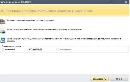 Hogy teljesen és helyesen eltávolítani egy programot Revo Uninstaller (optimalizálás) Hogy teljesen és helyesen eltávolítani egy programot Revo Uninstaller
