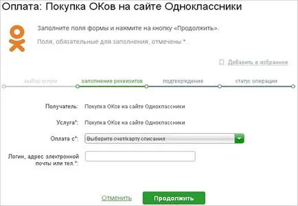 Hogyan tegyük pénzt osztálytársak Online