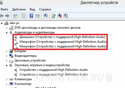 Hogyan lehet csatlakozni a fejhallgatót a számítógép használati videóval (hogyan csatlakoztassa a fejhallgatót a számítógép) Hogyan lehet csatlakozni a fejhallgatót a számítógép használati videóval