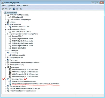 Hogyan lehet csatlakozni a wifi a laptop, a segítségével egy tapasztalt mester