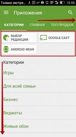 Hogyan kell használni a Google Play-piac