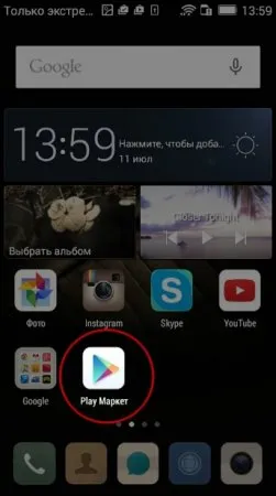 Hogyan kell használni a Google Play-piac