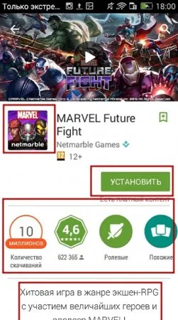Hogyan kell használni a Google Play-piac