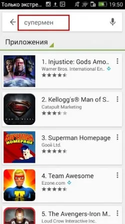 Hogyan kell használni a Google Play-piac
