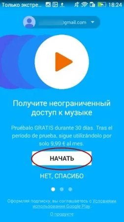 Hogyan kell használni a Google Play-piac