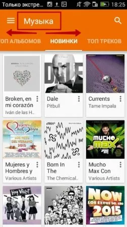 Hogyan kell használni a Google Play-piac