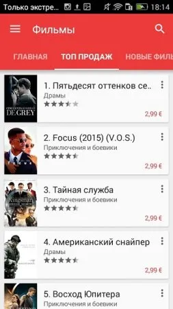 Hogyan kell használni a Google Play-piac