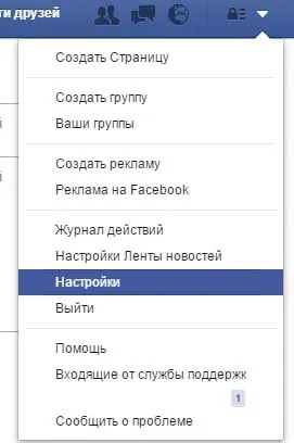 Hogyan változtassuk nyelvű facebook alapvető módon (nyelv) Hogyan változtassuk nyelvű facebook alapvető módon