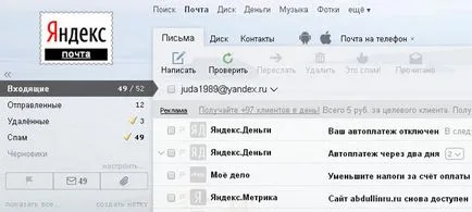 Hogyan kell használni az e-mail egyszerű használati