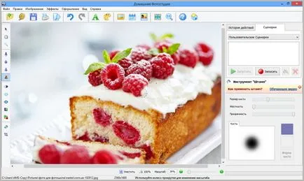 Hogyan kell használni a bélyegző Photoshop (Photoshop) Hogyan kell használni a bélyegző Photoshop