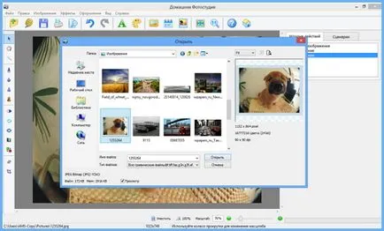 Hogyan kell használni a bélyegző Photoshop (panel dolgozik ablak) Hogyan kell használni a bélyegző Photoshop