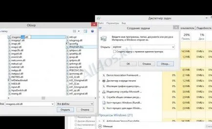 Hogyan, hogy teljes hozzáférést biztosít a rendszer fájlokat Windows 8 „(jobb) Hogyan, hogy teljes hozzáférést biztosít a rendszer fájlokat Windows 8