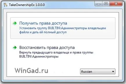 Hogyan változtassuk meg a „Start” gombra a Windows 7 változás a menü ikon „Start” (helyreállítása) Hogyan változtassuk meg a „Start” gombra a Windows 7 változás a menü ikont „start”