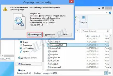 Hogyan, hogy teljes hozzáférést biztosít a rendszer fájlokat Windows 8 „(rendszer) Hogyan, hogy teljes hozzáférést biztosít a rendszer fájlokat Windows 8