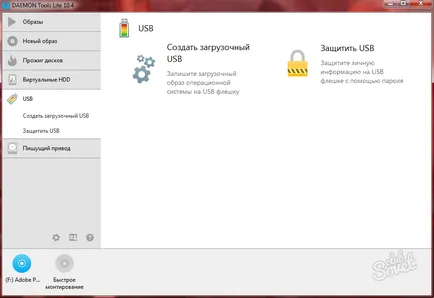 Hogyan kell használni a Daemon Tools
