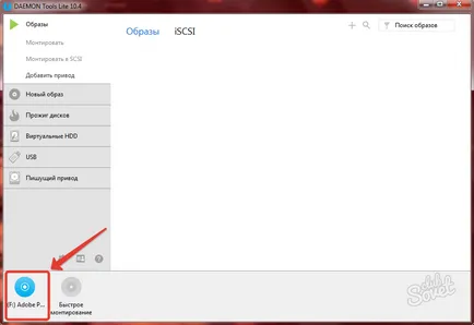 Hogyan kell használni a Daemon Tools
