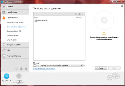 Hogyan kell használni a Daemon Tools