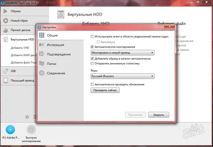 Hogyan kell használni a Daemon Tools