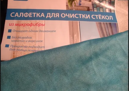 Hogyan mossa az ablakot gyorsan és megfesti az alkalmazott eszközök, annál jobb a tiszta, videók és képek (válás) Hogyan mossa az ablakot gyorsan és megfesti az alkalmazott eszközök, annál jobb a tiszta, videók és fotók