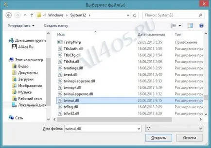 Hogyan, hogy teljes hozzáférést biztosít a rendszer fájlokat Windows 8 „(gyakran) Hogyan, hogy teljes hozzáférést biztosít a rendszer fájlokat Windows 8