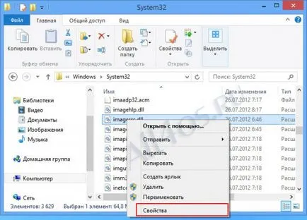 Hogyan, hogy teljes hozzáférést biztosít a rendszer fájlokat Windows 8 „(jobb) Hogyan, hogy teljes hozzáférést biztosít a rendszer fájlokat Windows 8