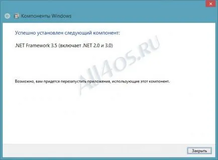 Hogyan, hogy teljes hozzáférést biztosít a rendszer fájlokat Windows 8 „(szükség esetén) Hogyan, hogy teljes hozzáférést biztosít a rendszer fájlokat Windows 8