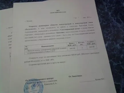 Hogyan juthat hozzá a digitális aláírást a közszolgáltatások